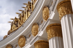 Exhibition of Achievements of the National Economy (VDNKh), Moscow