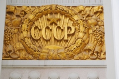Exhibition of Achievements of the National Economy (VDNKh), Moscow