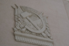 Exhibition of Achievements of the National Economy (VDNKh), Moscow