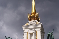 Exhibition of Achievements of the National Economy (VDNKh), Moscow