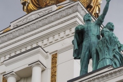 Exhibition of Achievements of the National Economy (VDNKh), Moscow