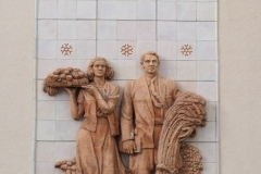 Exhibition of Achievements of the National Economy (VDNKh), Moscow