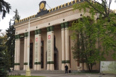 Exhibition of Achievements of the National Economy (VDNKh), Moscow