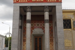 Exhibition of Achievements of the National Economy (VDNKh), Moscow