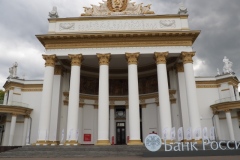 Exhibition of Achievements of the National Economy (VDNKh), Moscow