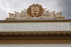 Exhibition of Achievements of the National Economy (VDNKh), Moscow