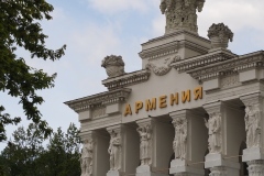 Exhibition of Achievements of the National Economy (VDNKh), Moscow