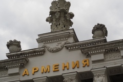 Exhibition of Achievements of the National Economy (VDNKh), Moscow