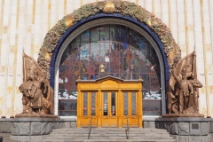 Exhibition of Achievements of the National Economy (VDNKh), Moscow