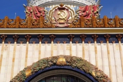 Exhibition of Achievements of the National Economy (VDNKh), Moscow