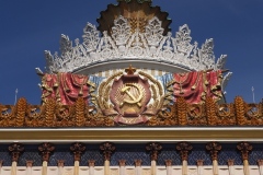 Exhibition of Achievements of the National Economy (VDNKh), Moscow