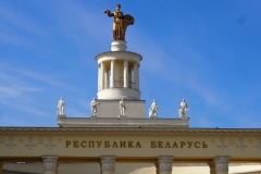 Exhibition of Achievements of the National Economy (VDNKh), Moscow