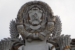 Exhibition of Achievements of the National Economy (VDNKh), Moscow