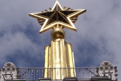 Exhibition of Achievements of the National Economy (VDNKh), Moscow