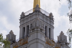 Exhibition of Achievements of the National Economy (VDNKh), Moscow