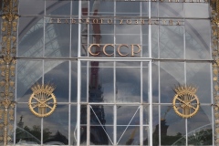 Exhibition of Achievements of the National Economy (VDNKh), Moscow