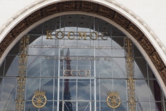 Exhibition of Achievements of the National Economy (VDNKh), Moscow