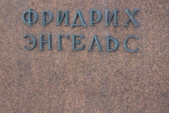 Frederick Engels statue – Moscow