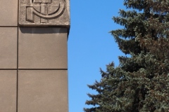 Frunze Museum - Bishkek - Kyrgyzstan