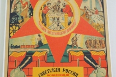 Frunze Museum - Bishkek - Kyrgyzstan