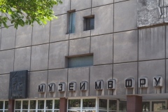 Frunze Museum - Bishkek - Kyrgyzstan
