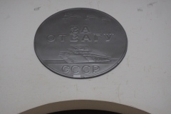 Great Patriotic War Museum and War Memorial - Gori