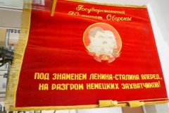 Great Patriotic War Museum and War Memorial - Gori