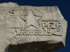 Heroic Peze Monument