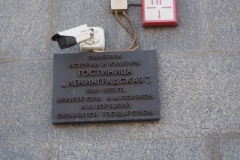 Hilton Moscow Leningradskaya