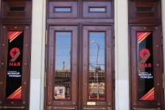 Hilton Moscow Leningradskaya