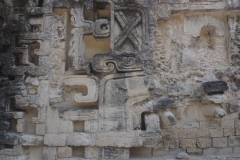 Hormiguero - Campeche