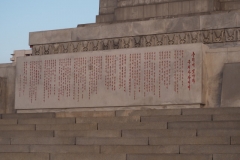 Juche Tower and Monuments