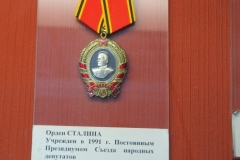 JV Stalin Museum – Mamyev Kurgan – Stalingrad