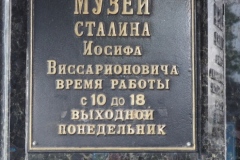 JV Stalin Museum – Mamyev Kurgan – Stalingrad