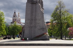 Karl Marx Monument - Moscow and May Day 2024