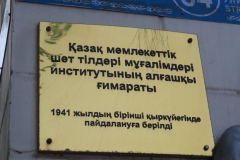 Kazakhskiy University - Almaty