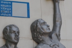 Kazakhskiy University - Almaty