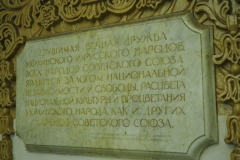 Moscow Metro - Kievskaya - Line 5