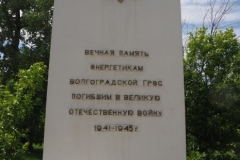 Kirovskiy City Administration