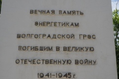 Kirovskiy City Administration