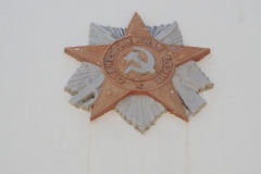 Kirovskiy City Administration