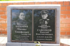 Kirovskiy City Administration