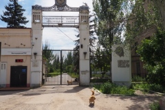Kirovskiy City Administration