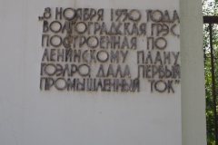 Kirovskiy City Administration