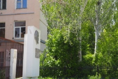Kirovskiy City Administration
