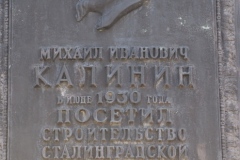 Kirovskiy City Administration