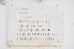 Kirovskiy City Administration