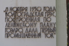 Kirovskiy City Administration