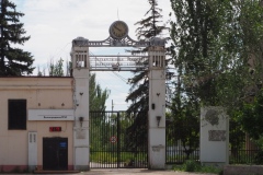 Kirovskiy City Administration