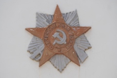 Kirovskiy City Administration